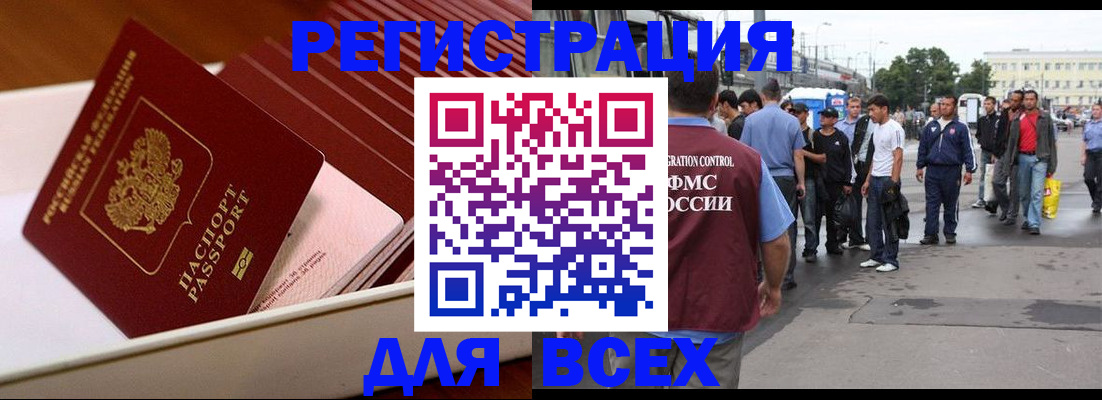 пропишу в квартире в Закаменске